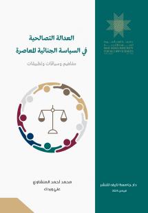 صورة الغلاف