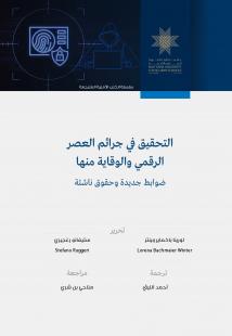 صورة الغلاف