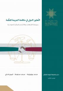 صورة الغلاف