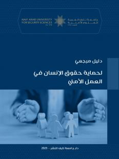 صورة الغلاف